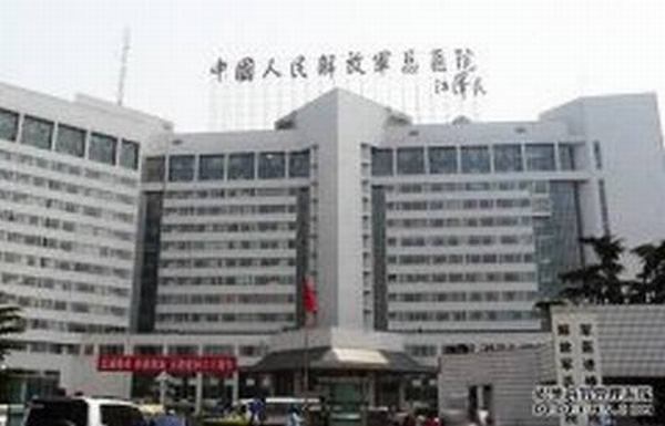 北京301医院整容怎么样？好吗？