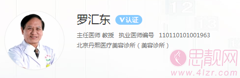 罗汇东隆鼻
