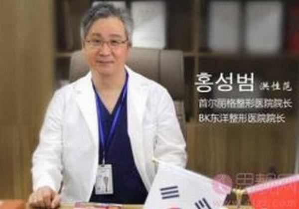上海首尔丽格整形美容医院洪性范磨骨好吗