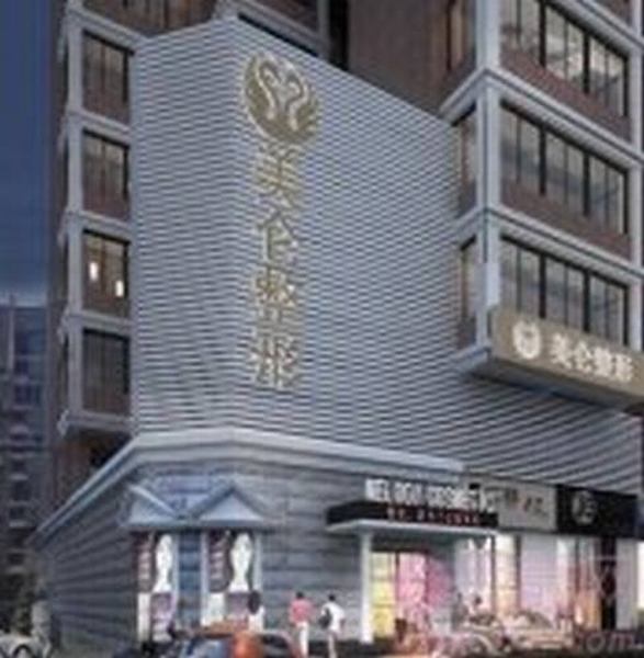 上海美仑整形医院怎么样?上海美仑好不好?