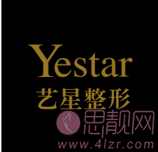 北京艺星整形怎么样