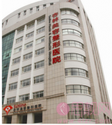 沈阳杏林医院整形怎么样？