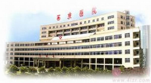 西安西京医院眼部整形手术有哪些？怎么样？
