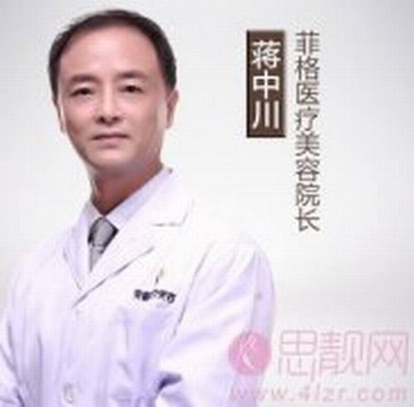 成都菲格蒋中川割双眼皮怎么样