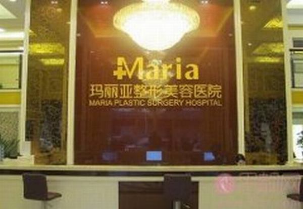 佛山顺德玛丽亚整形医院怎么样