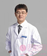 八大处王克明和胡守舵哪个自体脂肪填充好？