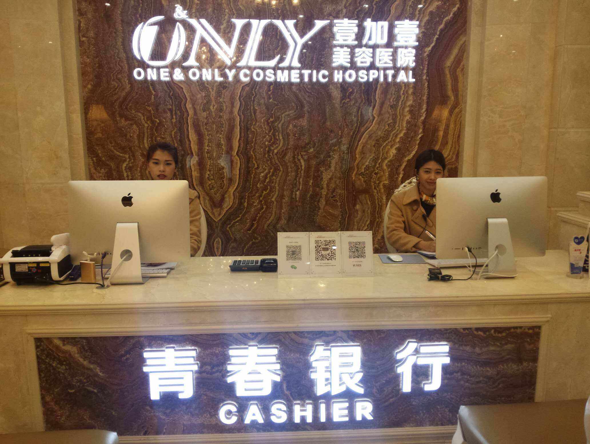 宁波壹加壹整形美容医院价格表，附隆鼻真人案例分享