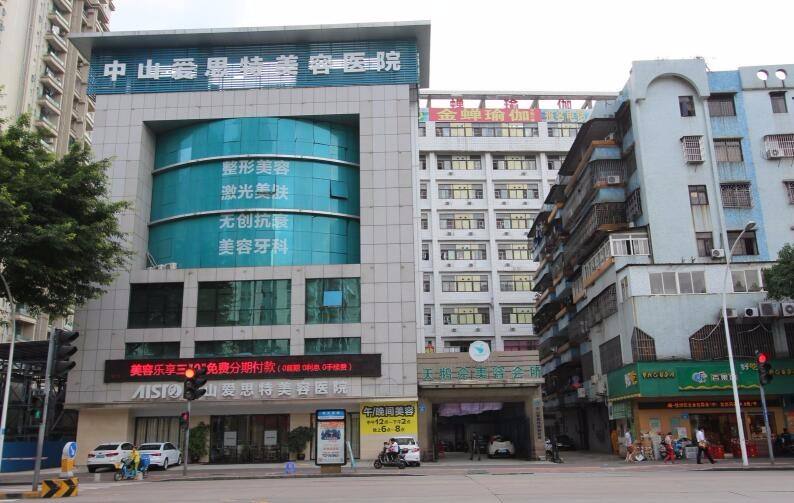 中山爱思特整形医院价格表，附自体脂肪面部填充案例