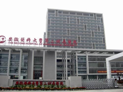 安徽医科大学第二附属医院整形美容中心价格表,附双眼皮真人案例