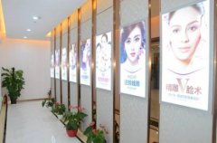 深圳广和整形美容门诊部2020年价格表，附玻尿酸垫下巴案例恢复过程图
