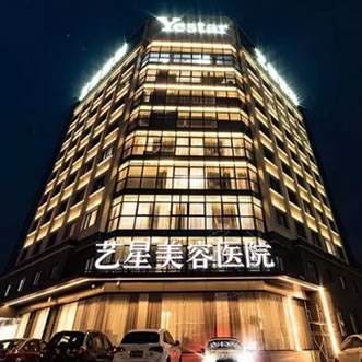 宁波艺星医疗美容医院刘卫做鼻部整形怎么样？附鼻部案例