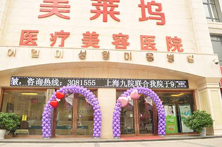 阜阳东方美莱坞医疗美容价格表，附自体脂肪全脸填充案例