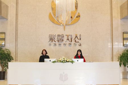 苏州紫馨医疗美容医院价格表，附吸脂瘦大腿真人案例恢复图