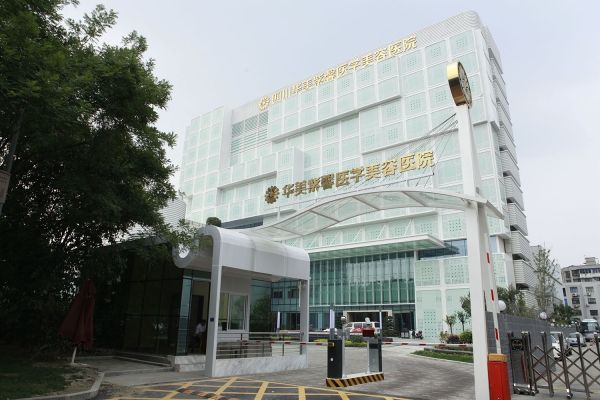 四川华美紫馨价格表，附吸脂瘦大腿案例