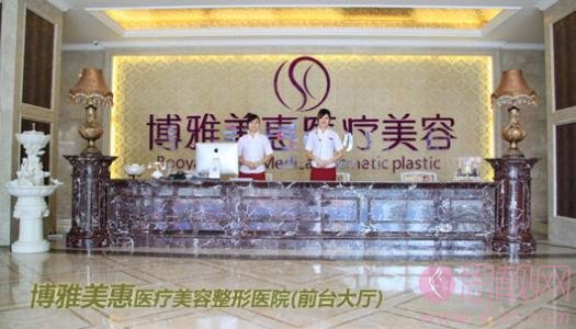 台州博雅美惠医疗美容整形王大明做双眼皮怎么样？附双眼皮案例