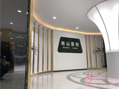 上海南山医院怎么样，附医院价格表及案例