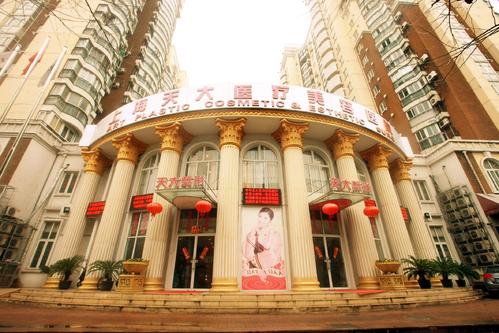 上海天大医疗美容医院怎么样？附医院案例