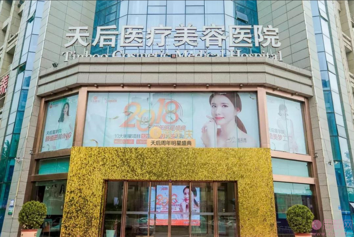郑州天后医疗美容医院隆鼻怎么样？附隆鼻案例