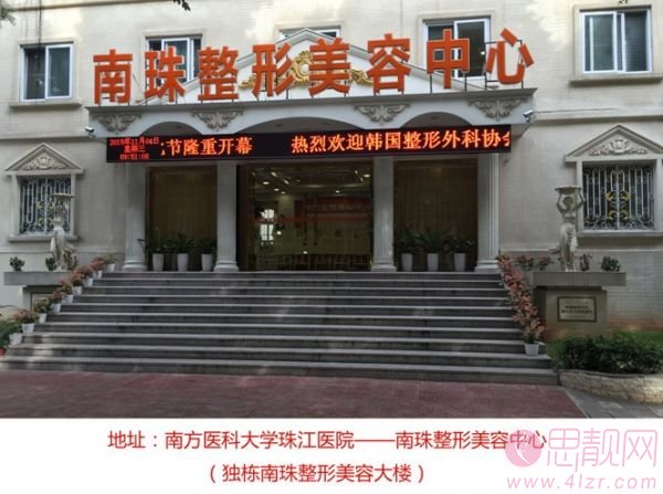 南方医科大学珠江医院整形美容外科蒋萱做双眼皮怎么样?附双眼皮案例一览及医院价格表