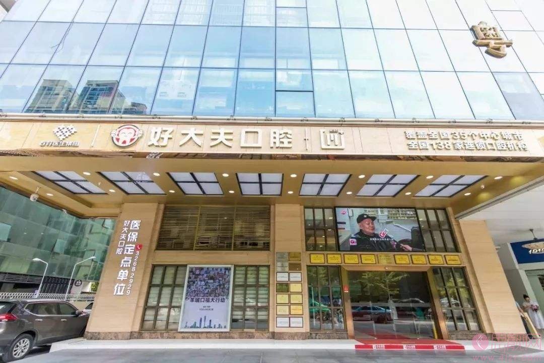 广州好大夫口腔隐形矫正，附矫正效果图及价格表