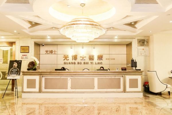 上海光博士医疗美容李彬做吸脂瘦大腿怎么样？附真人案例效果一览