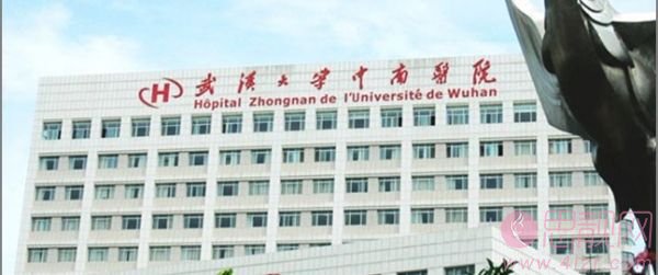 武汉大学中南医院整形科介绍及医院价格表