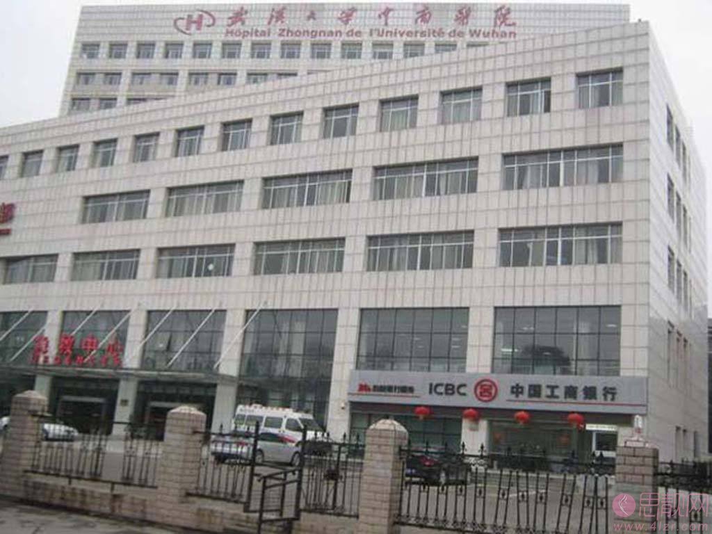 武汉大学中南医院整形科介绍及医院价格表