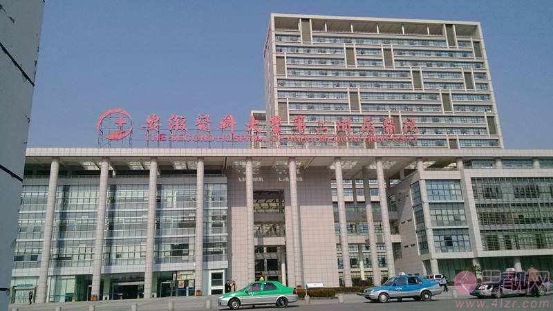 安徽医科大学第二附属医院整形怎么样？附案例一览