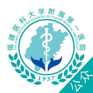 福建医科大学附属第一医院整形科怎么样，2020价格表出炉