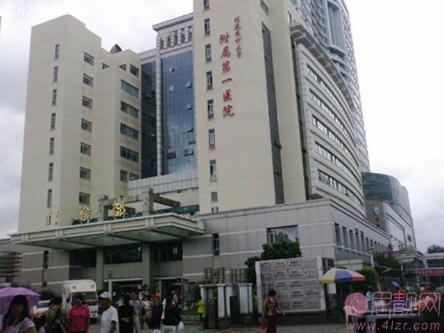 福建医科大学附属第一医院整形科怎么样，2020价格表出炉