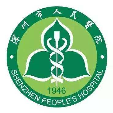 深圳市人民医院整形外科价格表
