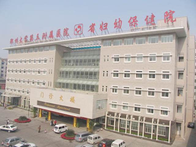 郑州大学第三附属医院整形美容科2020价格表出炉