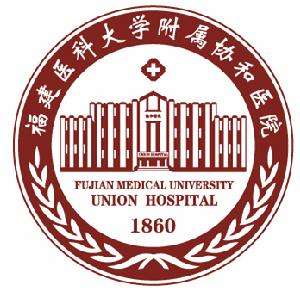 福建医科大学附属协和医院整形外科怎么样？2020价格表一览