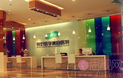 四川悦好医美王祥双眼皮怎么样？2020价格表+真人案例一览
