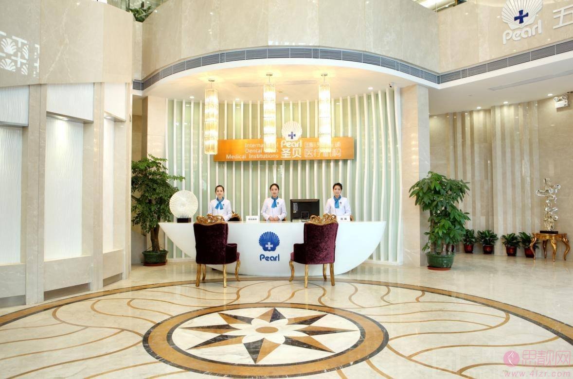 广州圣贝口腔正规吗?2020价格表爆光