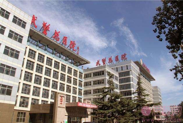北京武警总医院整形手术怎么样？2020价格表出炉