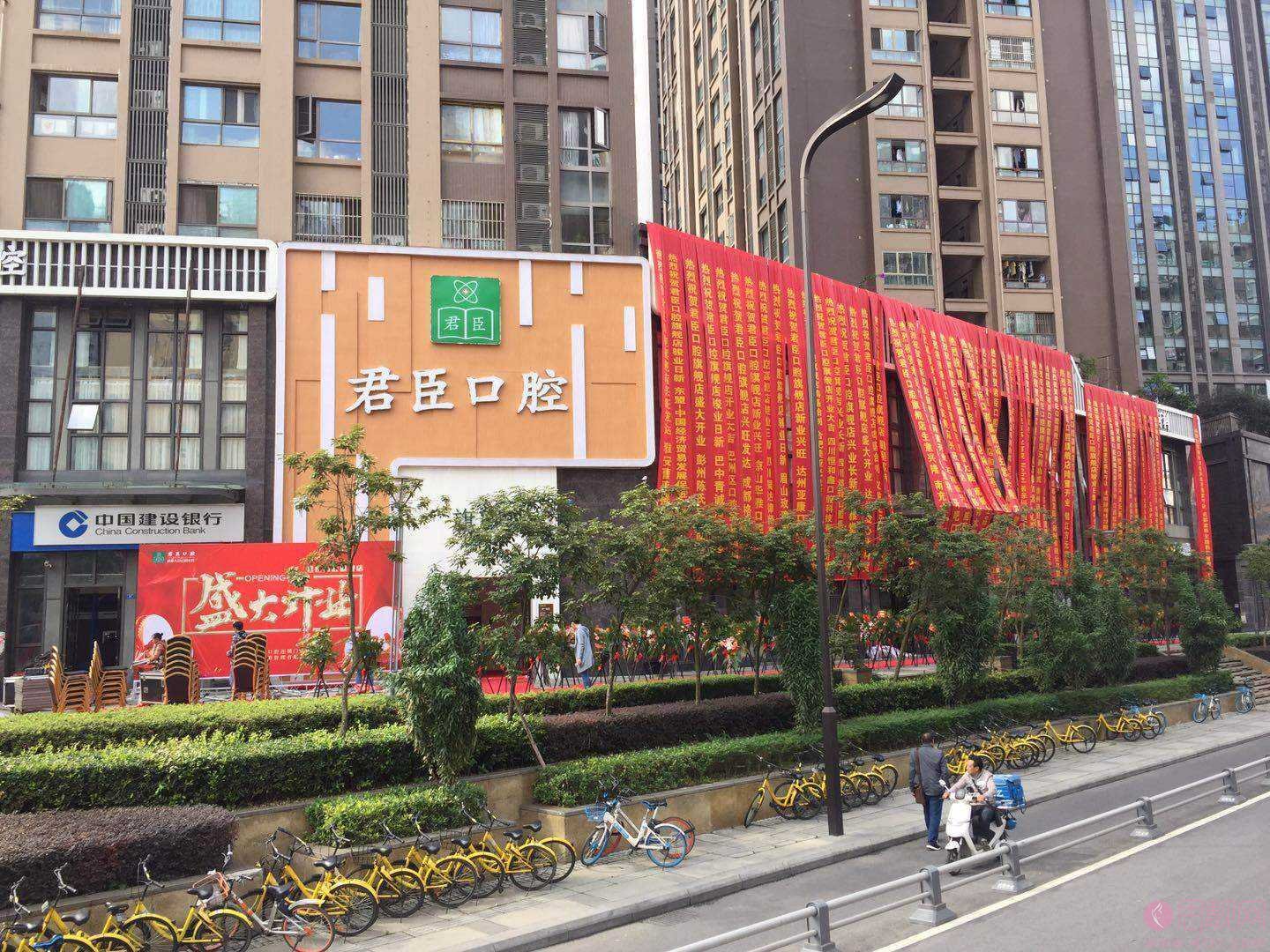 成都君臣口腔医院怎么样?2020价格表爆光