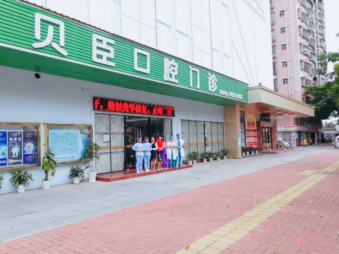 成都贝臣口腔医院怎么样?2020价位表+牙齿种植案例一览