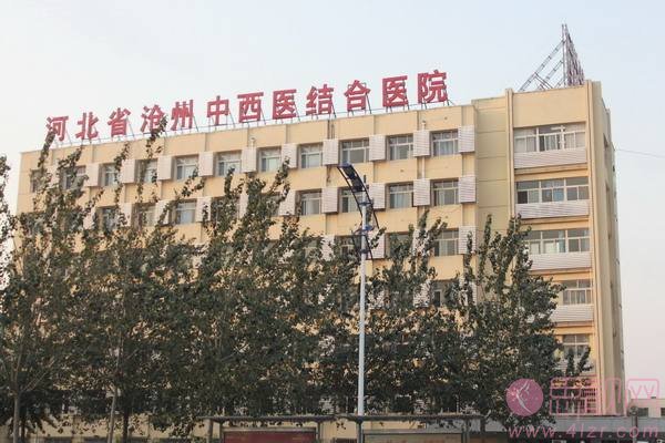 河北省沧州中西医结合医院整形2020价格表一览+医生信息介绍