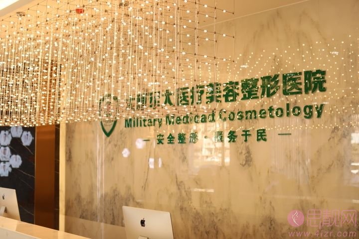 太原军大整形杨俊斐做双眼皮怎么样?2020价格表一览