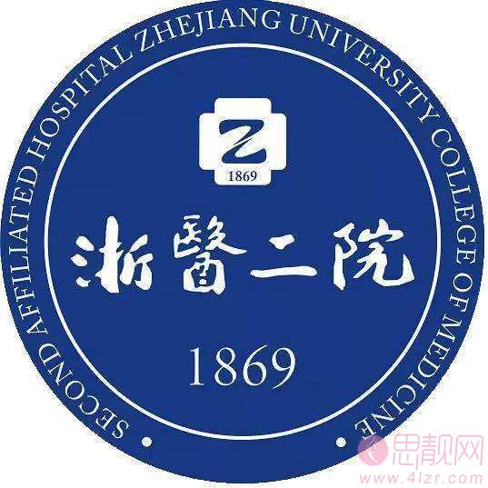 浙江大学医学院附属第二医院整形科怎么样?2020价格表一览+鼻翼缩小案例