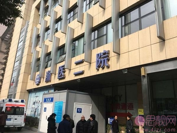 浙江大学医学院附属第二医院整形科怎么样?2020价格表一览+鼻翼缩小案例