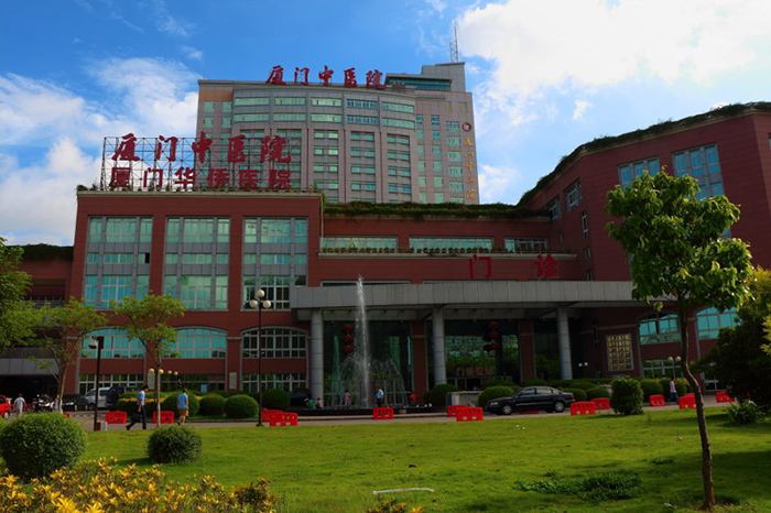 厦门市中医院整形美容怎么样？2020价格表一览+医院简