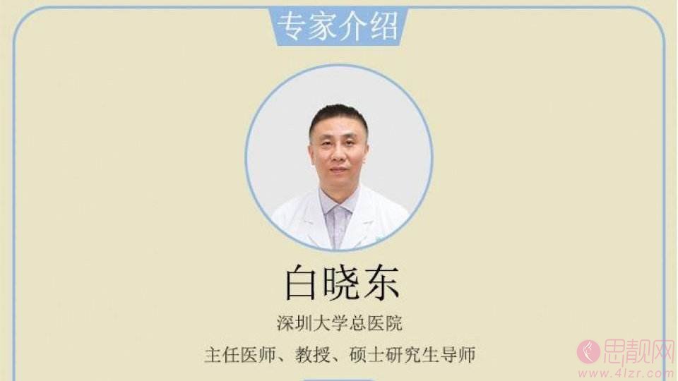 深圳大学总医院整形外科怎么样？2020价格表出炉