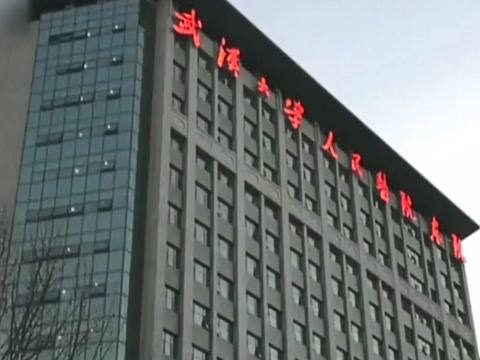 武汉大学人民医院整形科怎么样？2020价格表出炉