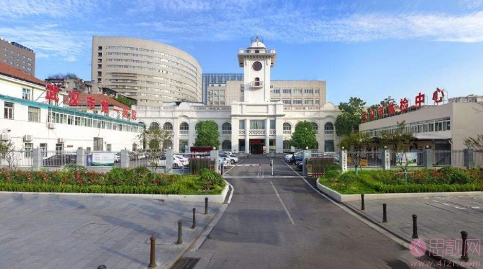 武汉市思医院整形外科怎么样？2020价格表一览