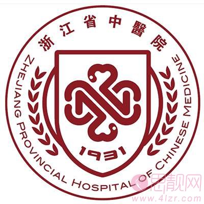 浙江省中医院整形外科好不好？2020价格表曝光