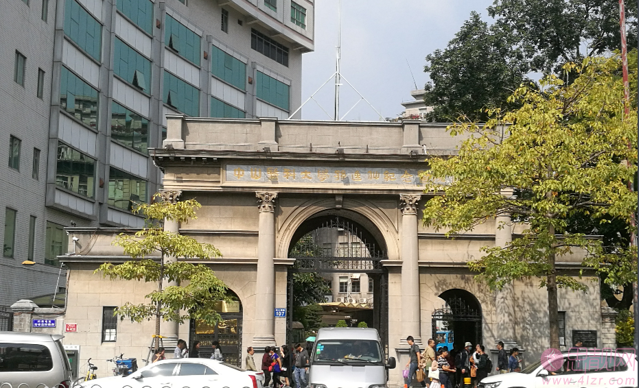中山大学孙逸仙纪念医院整形美容科2020价格表一览