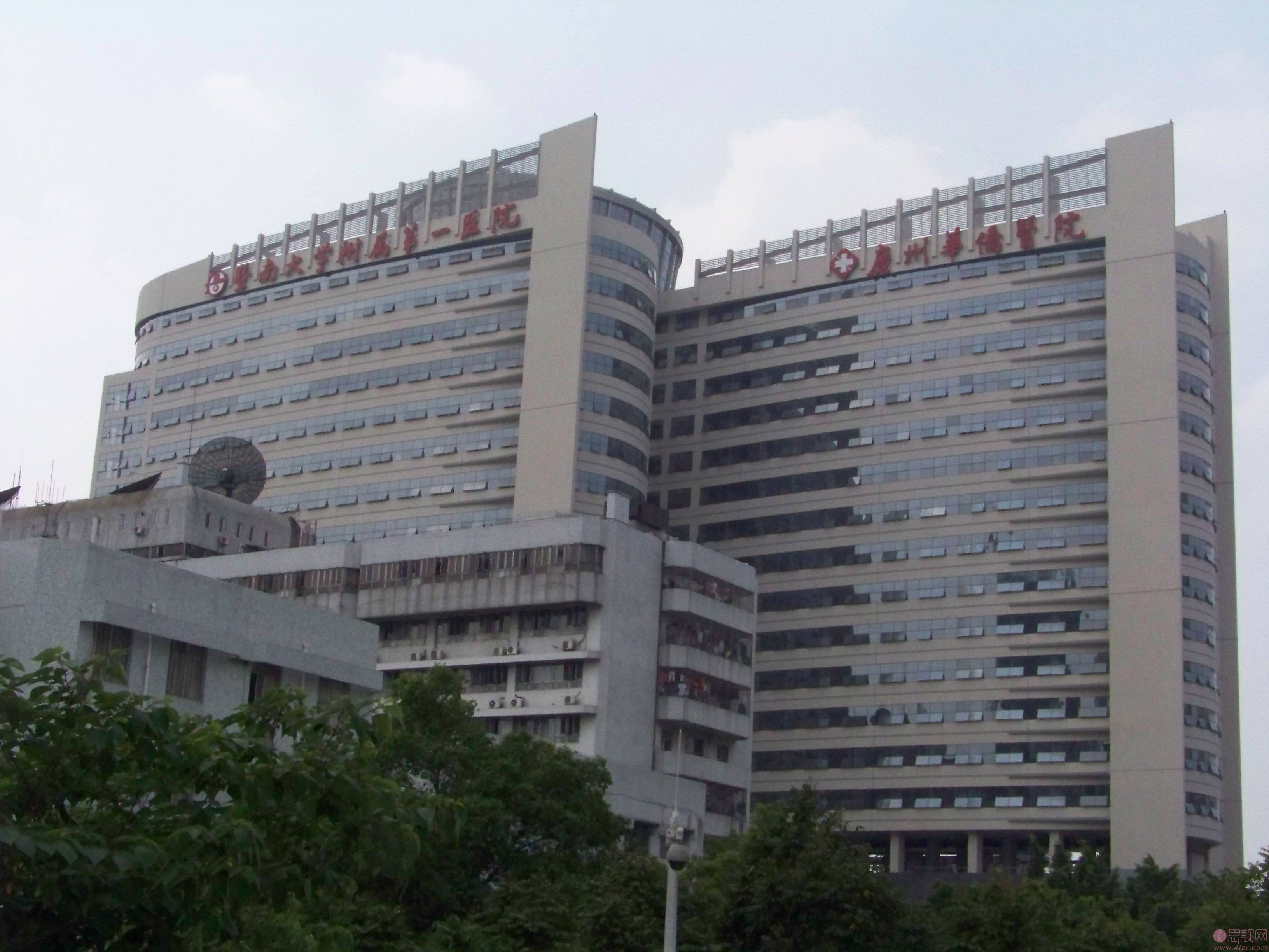 暨南大学附属第一医院整形科怎么样？附医院简介及2020价格表一览
