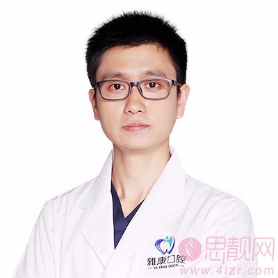 南京雅康口腔连锁(鼓楼院)李群医生怎么样？附牙齿矫正案例及2020最新价格表一览